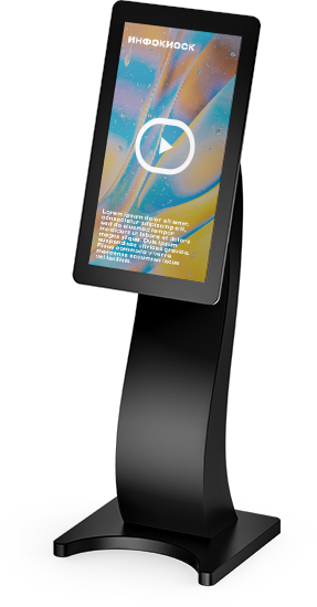 infokiosk