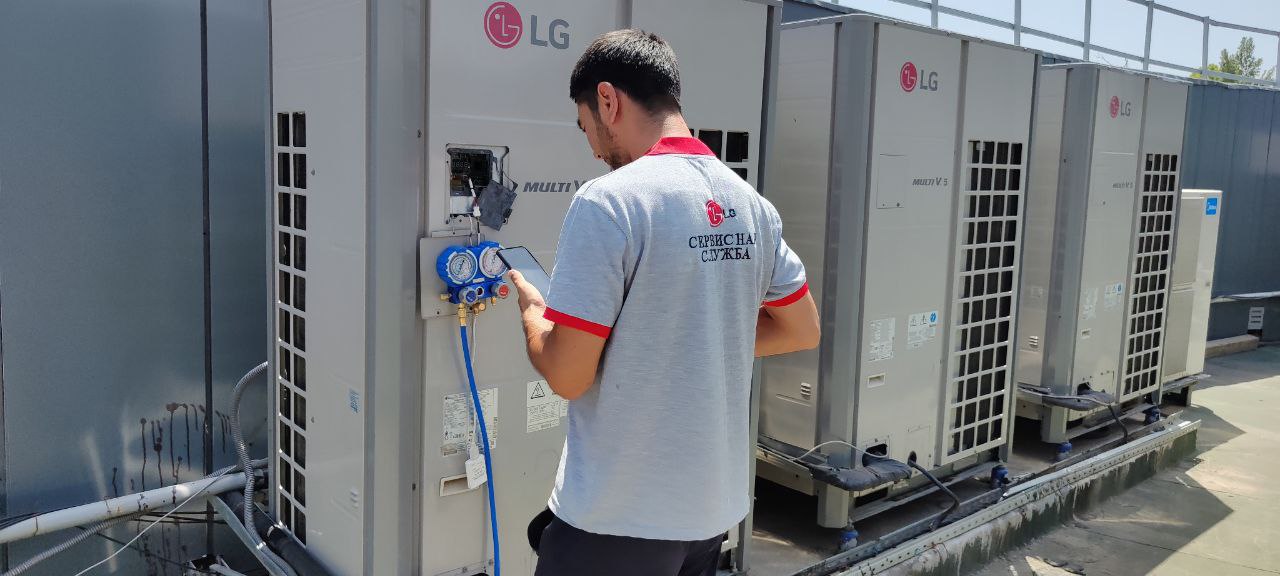 обслуживание LG MultiV 